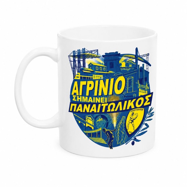PANETOLIKOS FC ΚΟΥΠΑ ΜΕ ΤΥΠΩΜΑ MUG1098