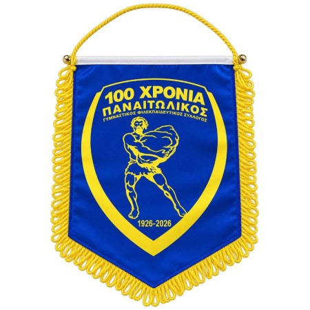 PANETOLIKOS FC ΕΠΕΤΕΙΑΚΟ ΛΑΒΑΡΟ ΚΙΤΡΙΝΟ ΜΠΛΕ